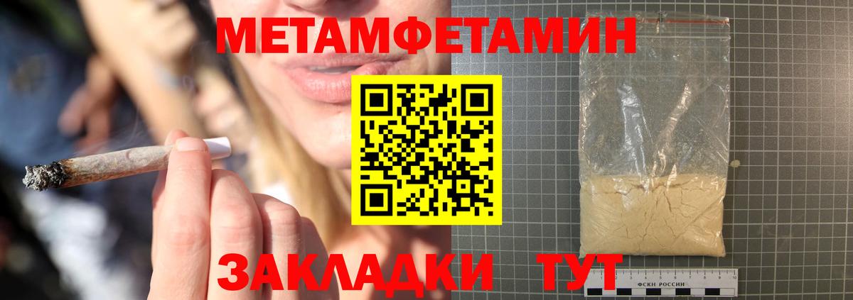 АМФ Premium  Вход с VPN  Белгород 