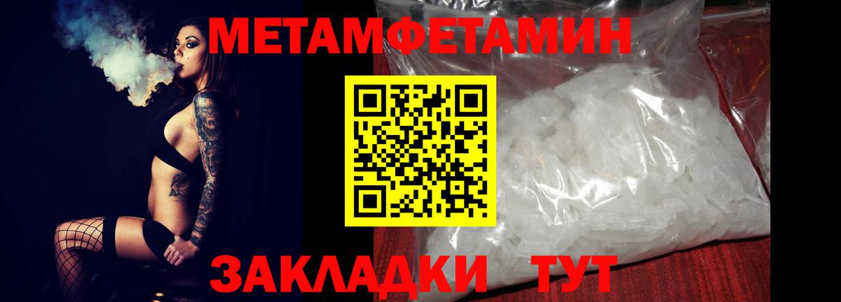 Амфетамин 97% Белгород