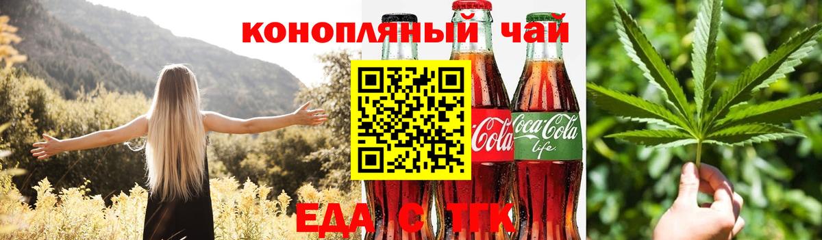 ЭКСТАЗИ  ГАШ  Белгород  A-PVP СК кристаллы  Вход с VPN  Лсд 25  МЕФ кристаллы  Конопля  Метамфетамин 