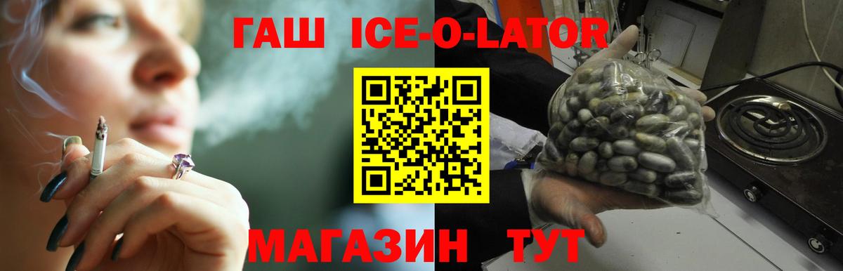 Гашиш VHQ Белгород