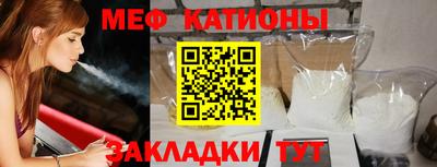 мдма Аргун