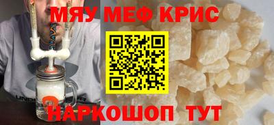 мдма Аргун
