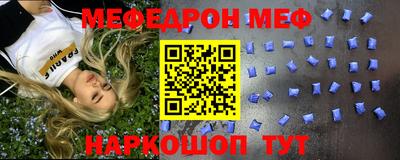 mdpv Апшеронск