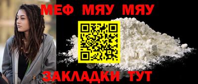 мдма Аргун