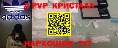 мдма Аргун