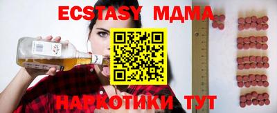 мдма Аргун