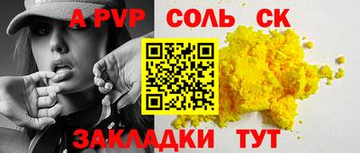 mdpv Апшеронск