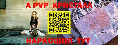 гидропоника Апрелевка