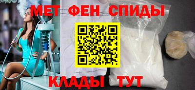mdpv Апшеронск