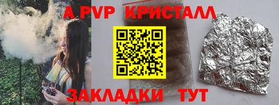 mdpv Апшеронск