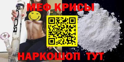 мдма Аргун