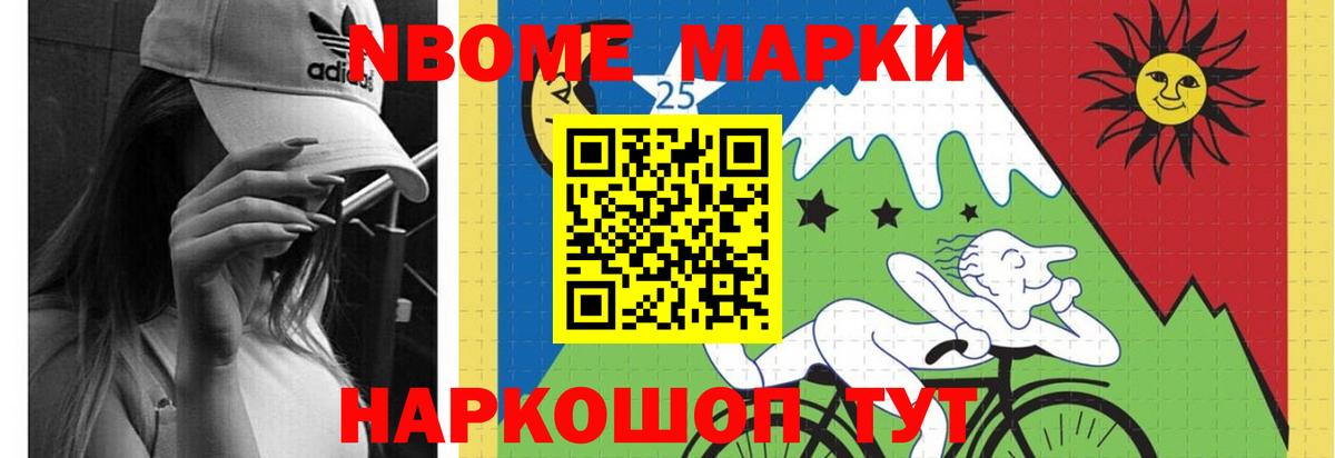 Белгород  ЛСД экстази кислота  Вход с VPN 