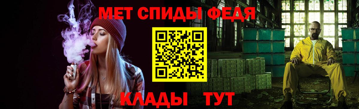 Белгород  Первитин витя  Вход с VPN  Первитин витя 