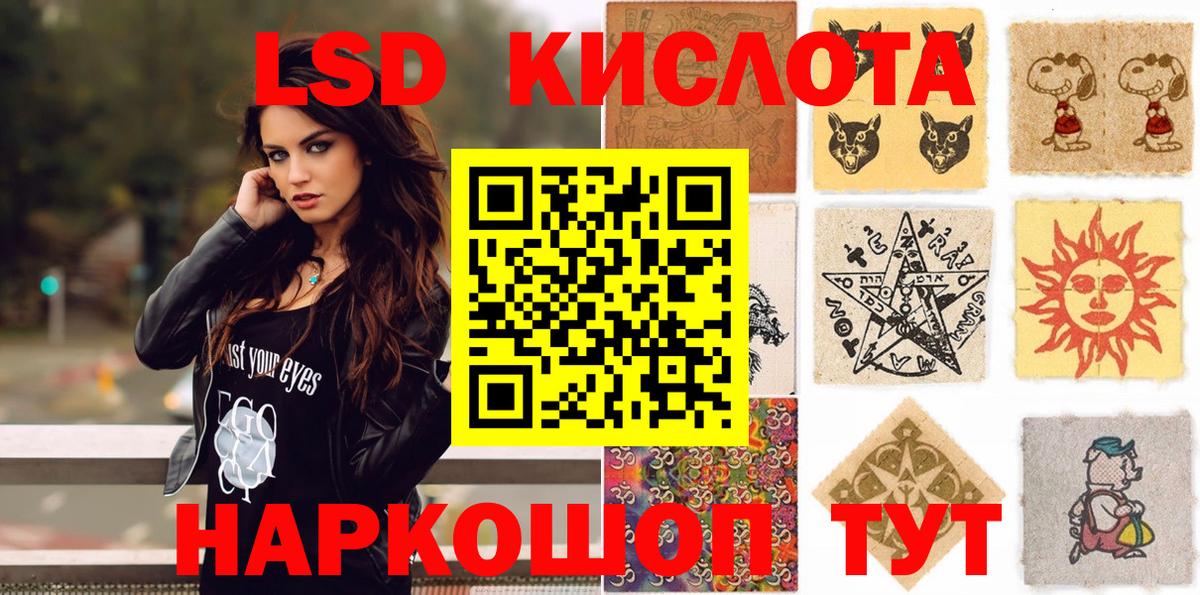 Белгород  Марки 25I-NBOMe 1500мкг  Марки 25I-NBOMe  Вход с VPN  как найти   Марки 25I-NBOMe 1500мкг 
