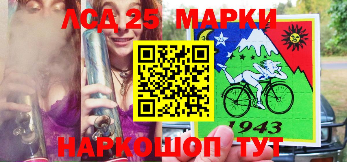 Марки N-bome 1,8мг Белгород