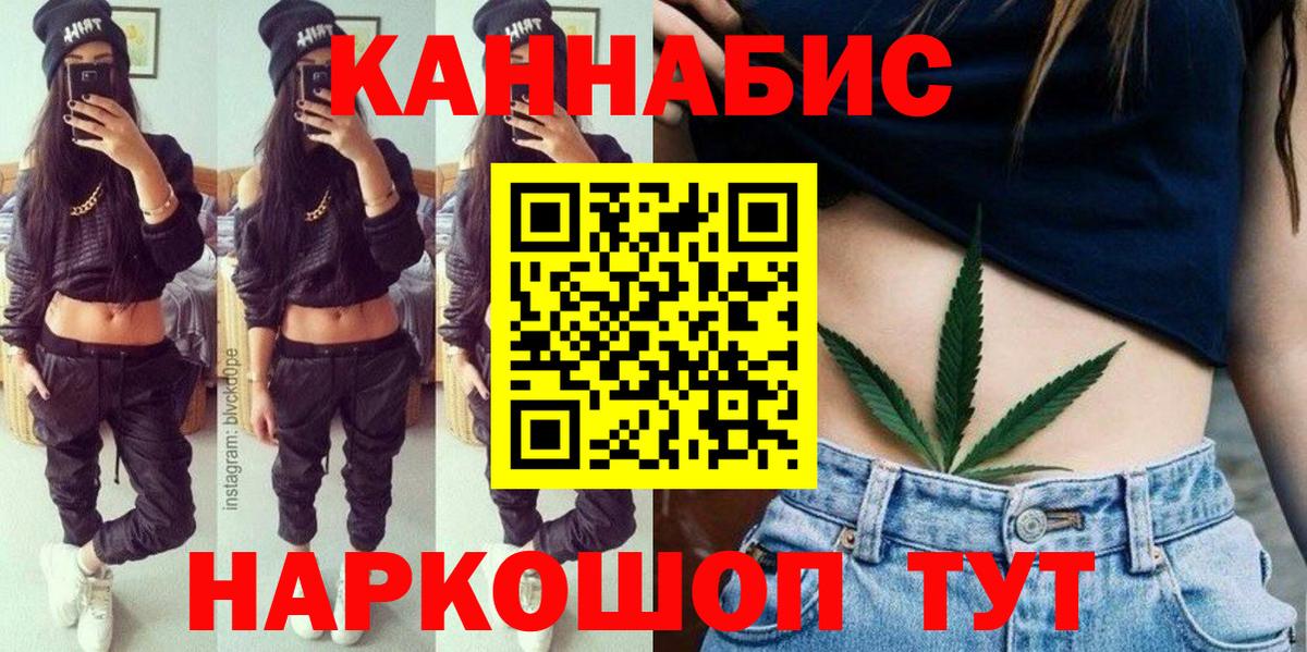 Каннабис ГИДРОПОН  Вход с VPN  Шишки марихуана индика  Белгород  Бошки Шишки конопля  Марихуана марихуана 